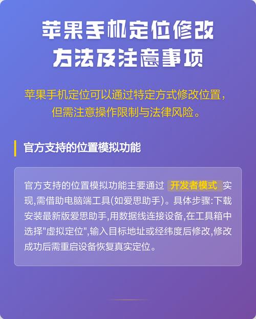 facebook修改定位的方法