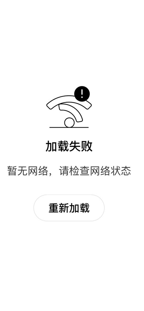 玩游戏电话来了断网