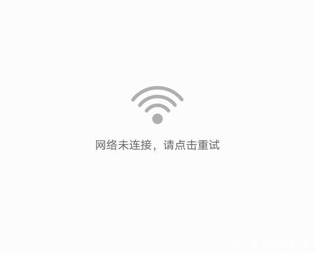 玩游戏电话来了断网截图2
