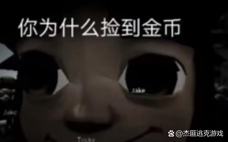 和我信捡金币没有了吗