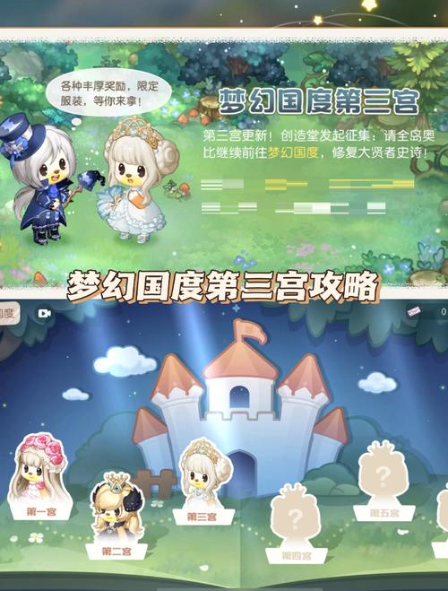梦幻国度隐藏宠物怎么获得图标