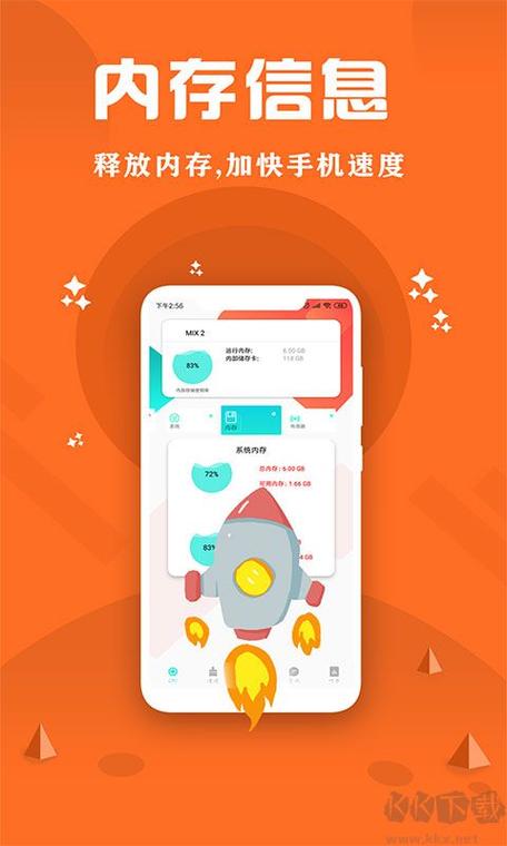 cpu监控大师