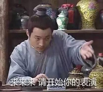 请表情包 请表情包