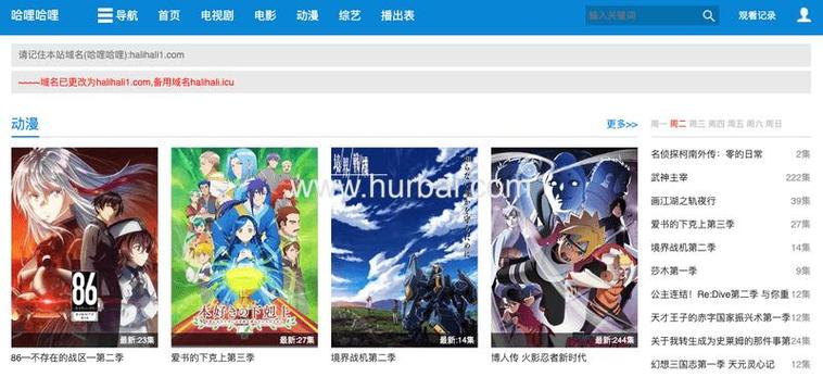 哈哩哈哩app官方安卓版
