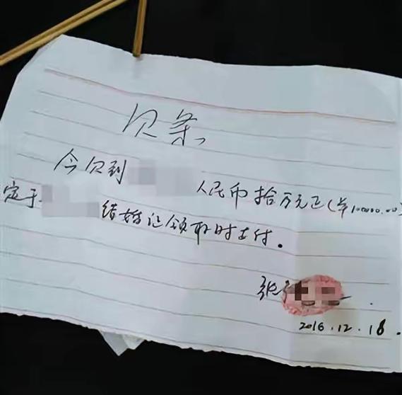 给亲戚长辈300元钱好吗