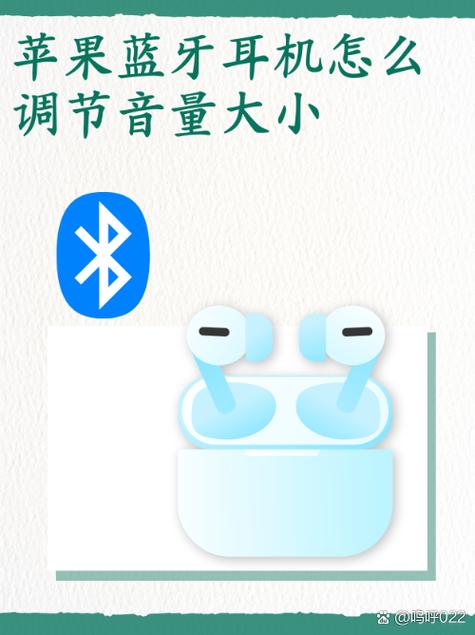 小米蓝牙耳机如何调节音量大小
