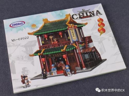 广东星堡积木老板是谁