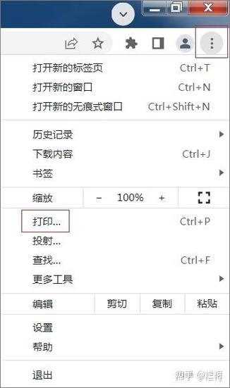 浏览器保存网页的注意事项