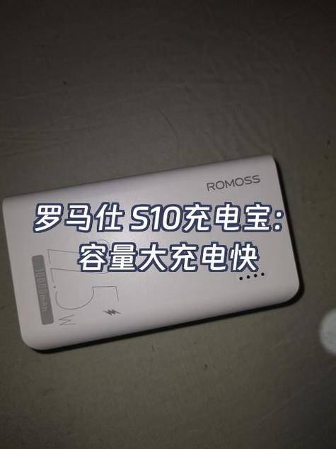 罗马仕未召回型号还能用吗