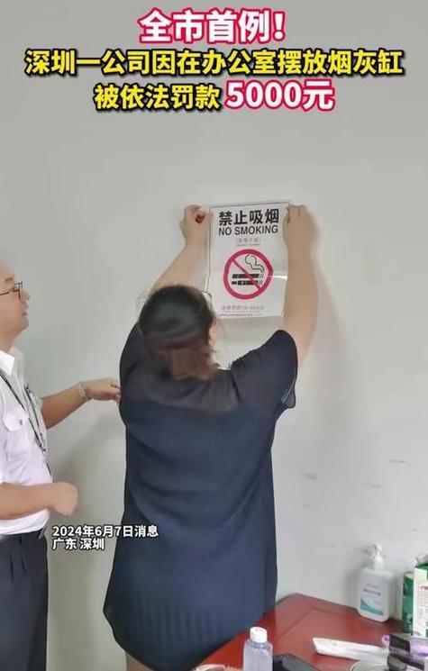 每日抽烟app官方下载
