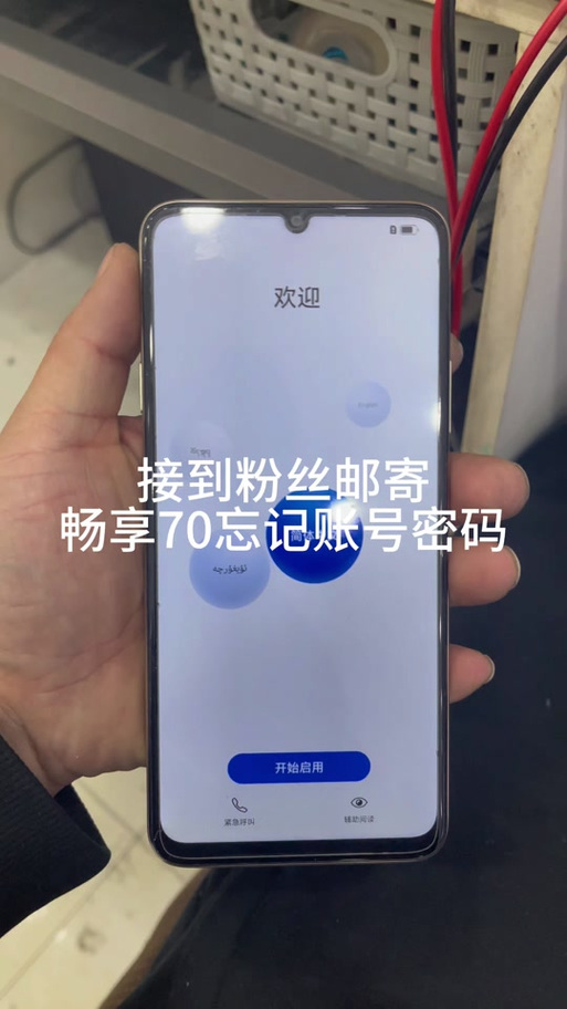 完美世界密码修改