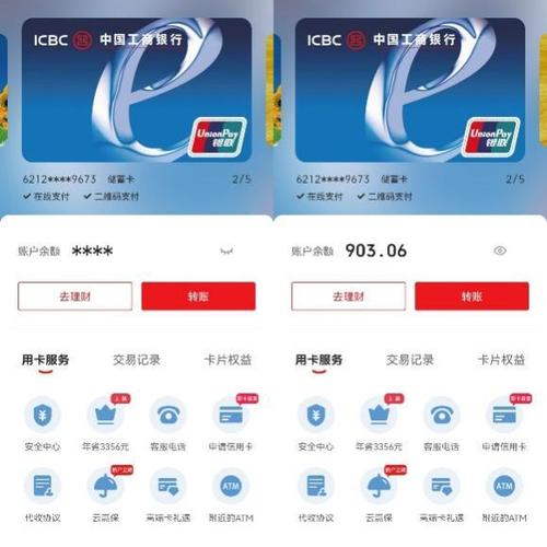云闪付暂不可用一键绑卡