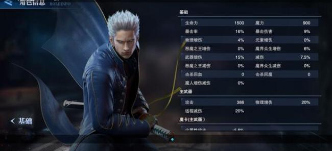鬼泣巅峰之战1.0还能玩吗
