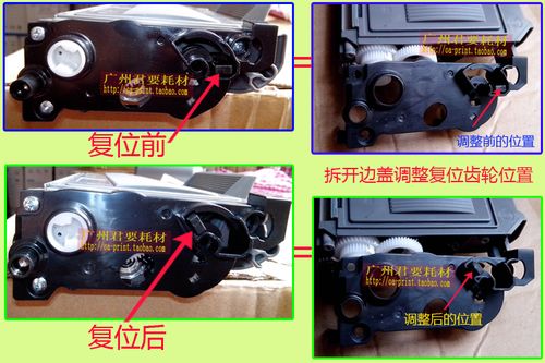 兄弟7340粉盒清零方法
