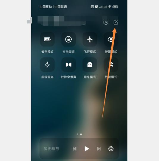小米屏幕录制怎么录制系统内部声音