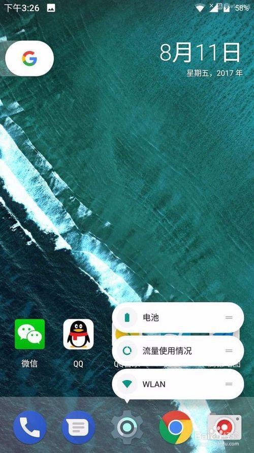 LineageOS历史刷机包