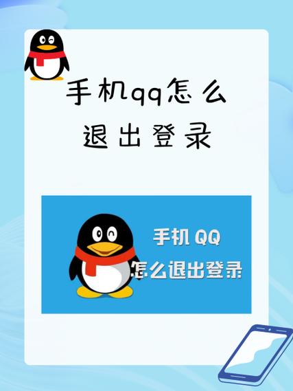 手机qq退回旧版本
