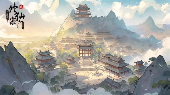 不一样的修仙宗门最新版破解版