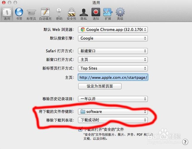 下载文件指定路径不存在截图1