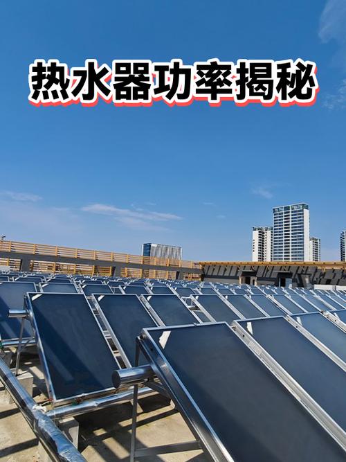 家用电热水器多少瓦