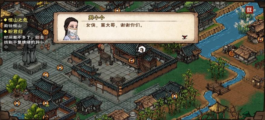 归元剑意前置条件详解截图1