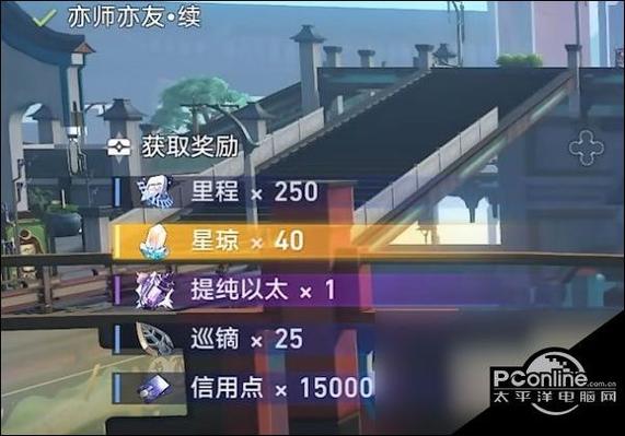 归元剑意前置条件详解截图2