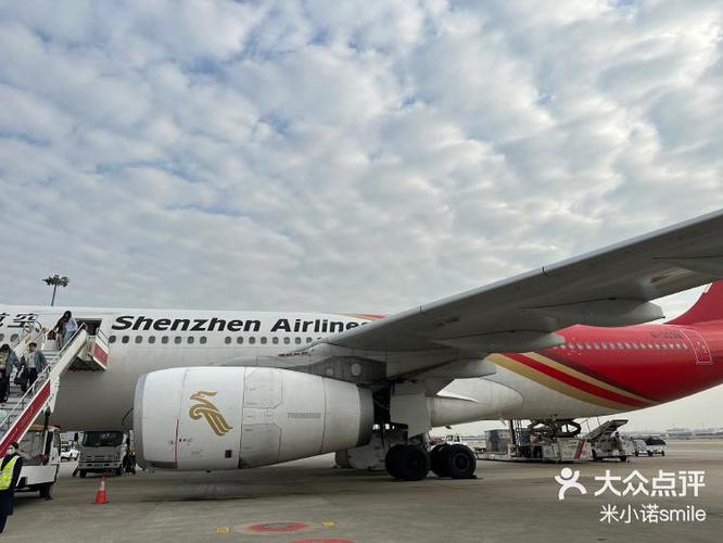 深圳航空app登录不了