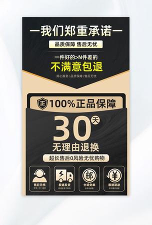 考拉正品溯源和正品保障