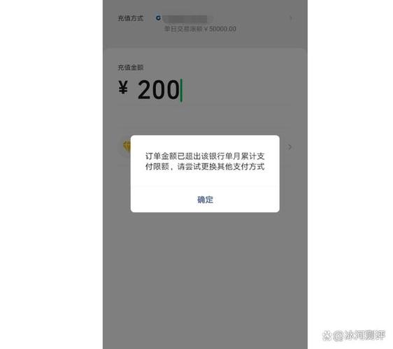 为什么限额5万却只能转5000