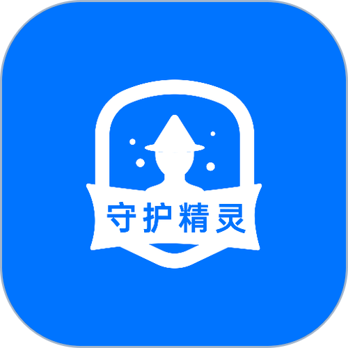 隐私守护精灵app最新版