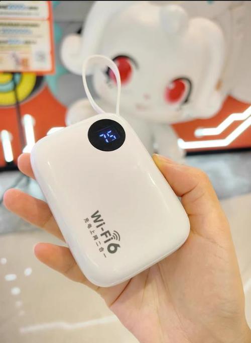 移动WIFI怎么充电