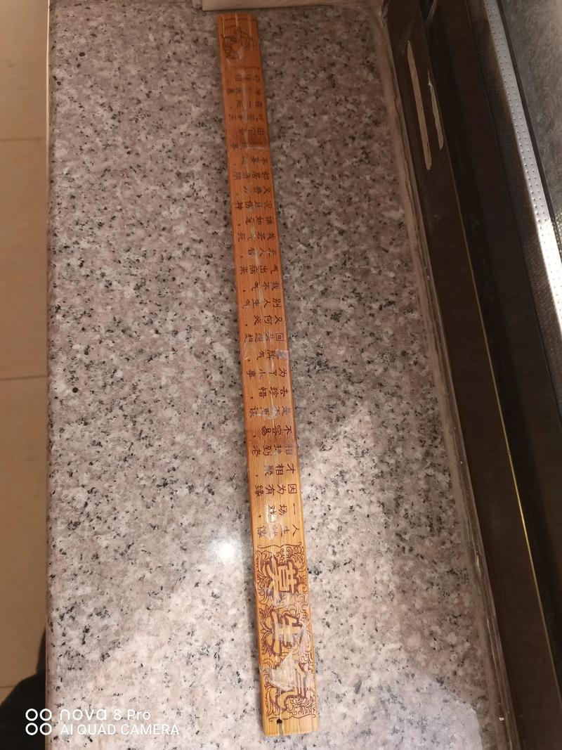word中的标尺不可以用于什么