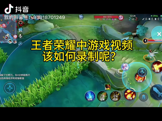王者可以留言给好友吗