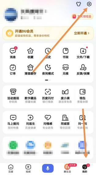 无痕模式怎么查看历史记录