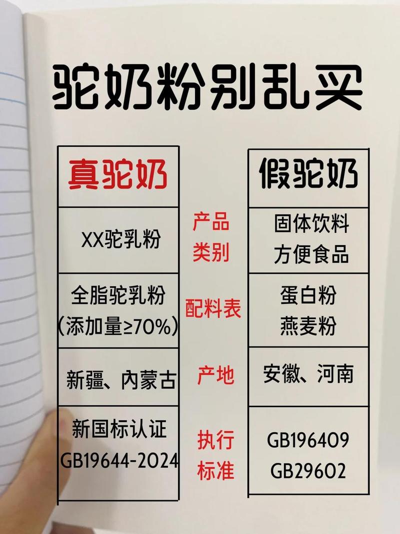 九色驼乳骗老年人的后果