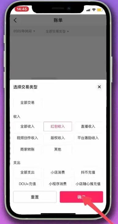 抖音红包圈圈在哪找