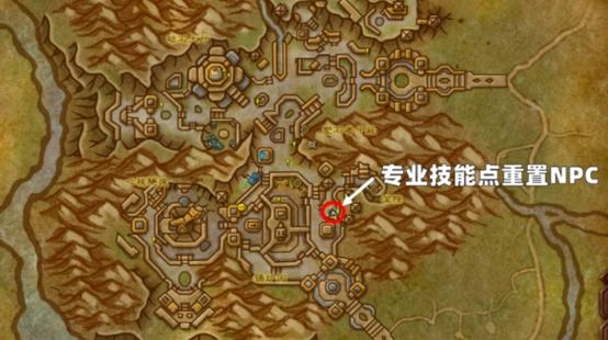 魔兽世界生活技能怎么遗忘