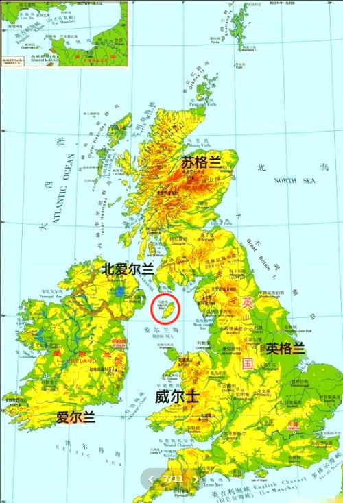 英国领土变化