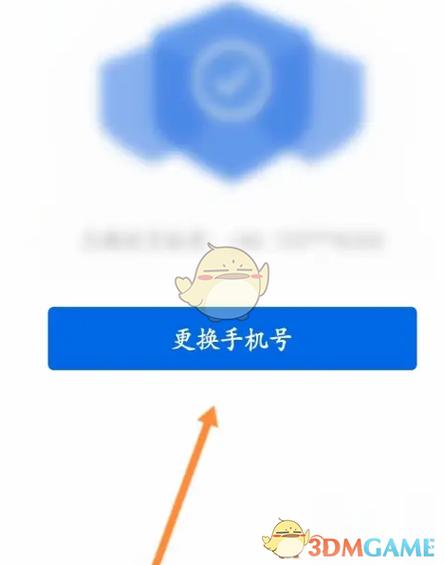 手机银行可以更改电话号码吗