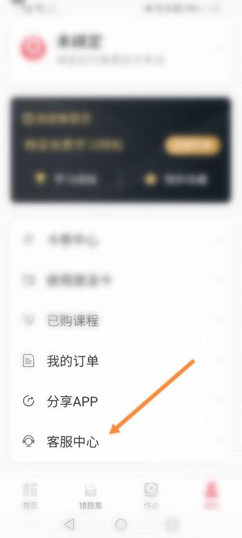 七天学堂可以绑定两个孩子吗