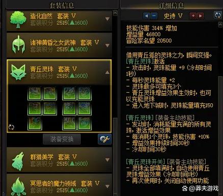 dnf装备数据库官网查询入口