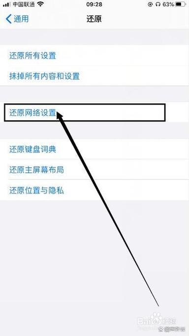 cmd还原网络设置