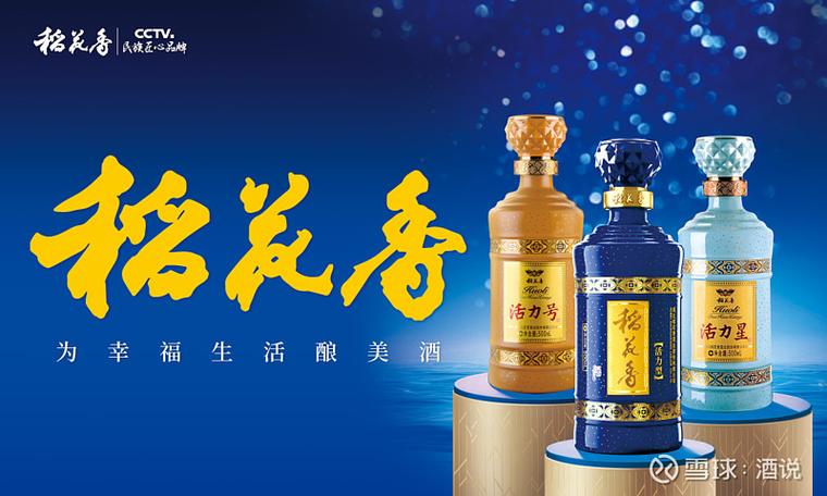 幸福酒业有限公司