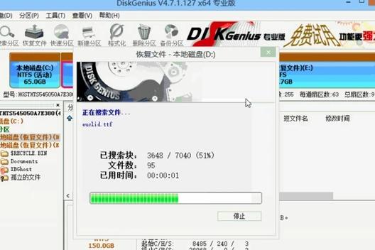 512的电脑硬盘怎么分区合理