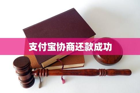 法务公司协商还款可信吗