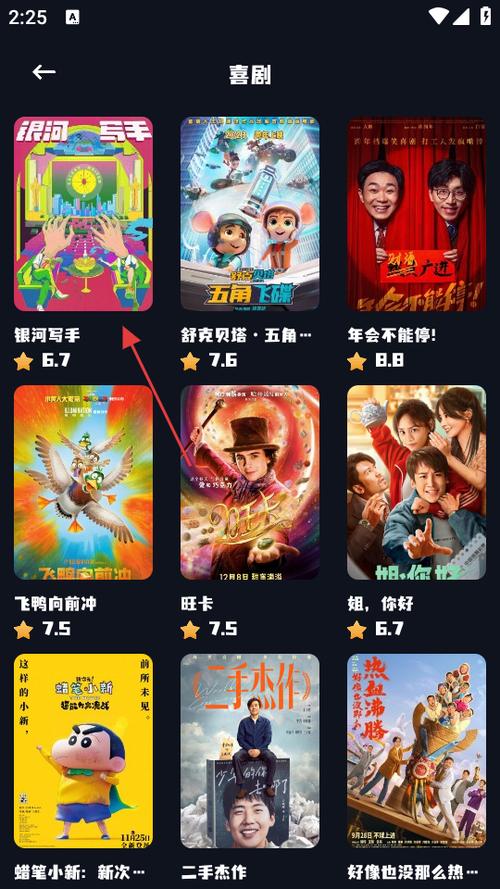 影视坊最新版本更新内容截图1