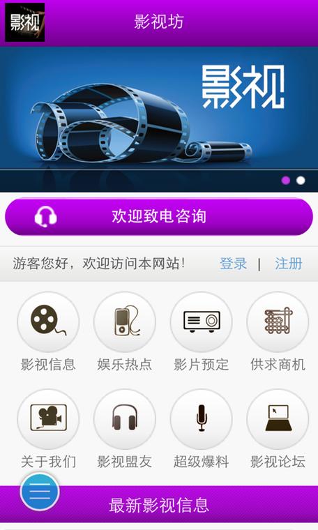影视坊最新版本更新内容截图2