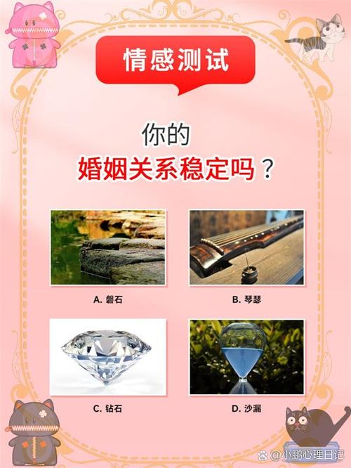 免费测个人姻缘 免费测个人姻缘