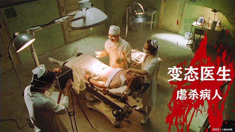 猛鬼屋1999电影在线观看