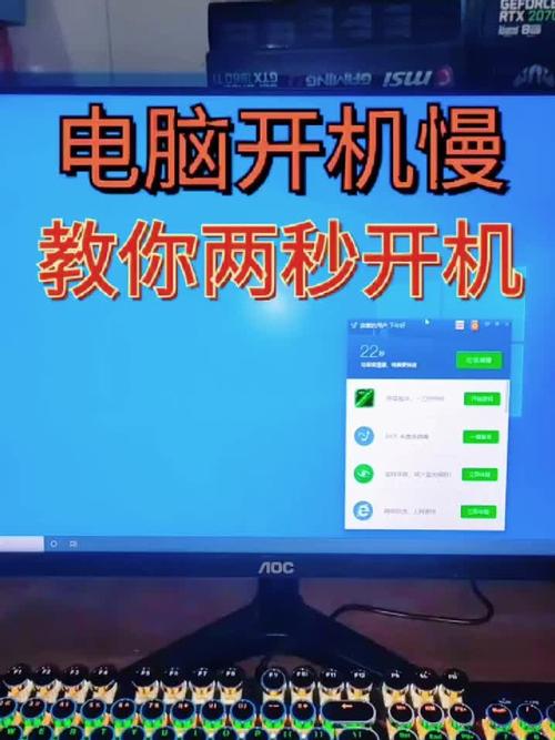 电脑开机太慢了要十几分钟才能用截图1